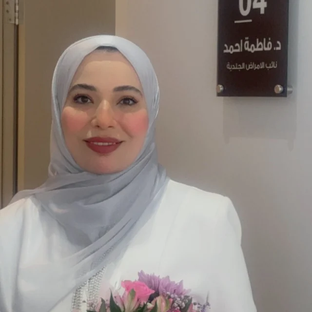د. فاطمة أحمد يوسف